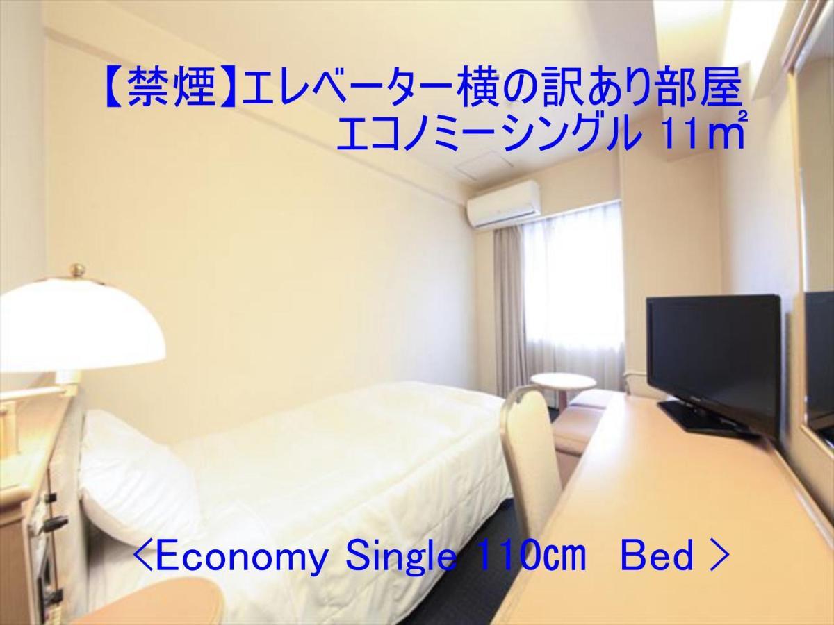 Hotel Plumm Yokohama  Bagian luar foto