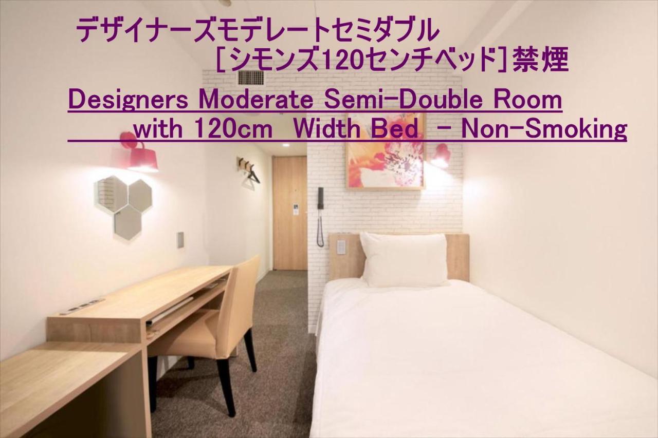 Hotel Plumm Yokohama  Ruang foto